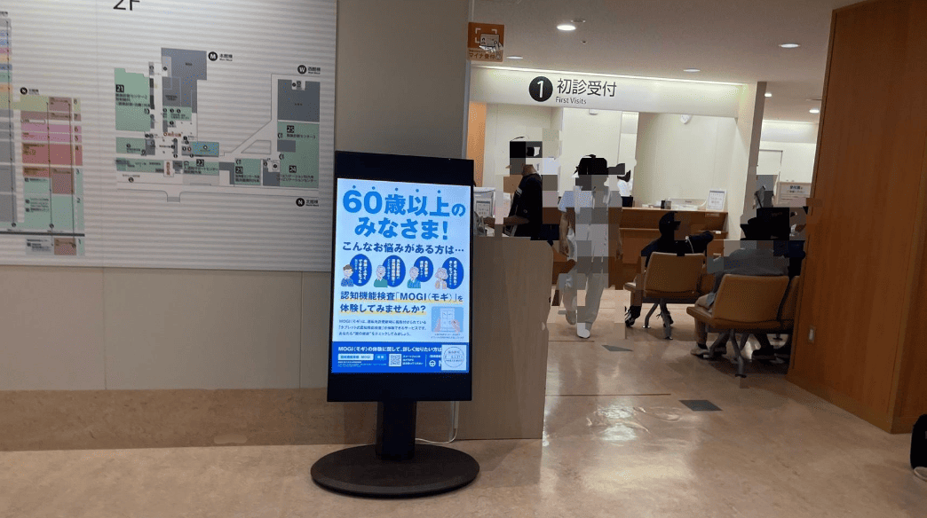 スクリーンショット 2025-08-27 15.38.52