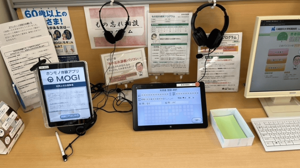 スクリーンショット 2025-08-27 15.39.27