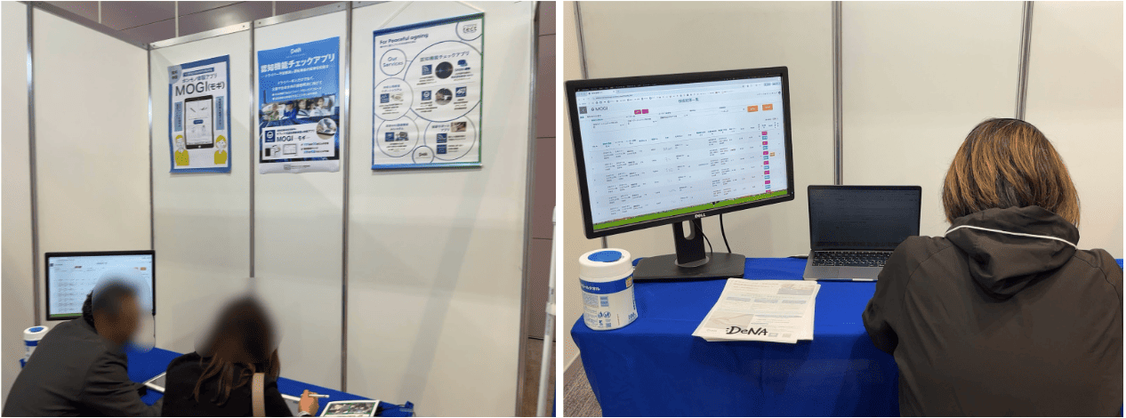 スクリーンショット 2025-11-04 12.36.28