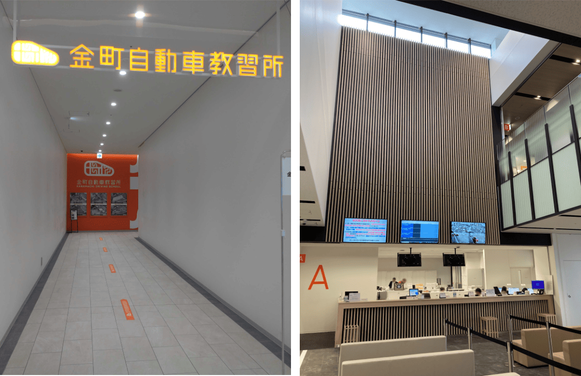 スクリーンショット 2025-11-06 16.45.31