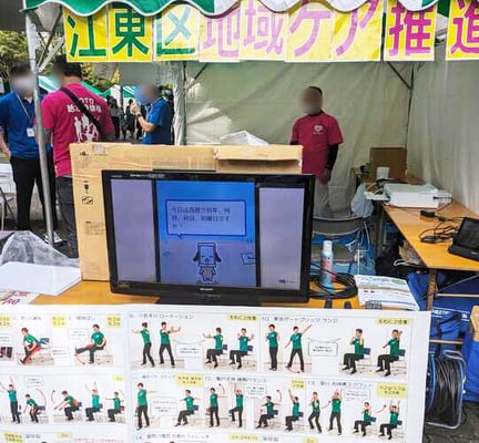 img_case_onsei02_04