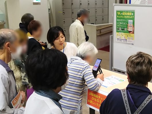 img_case_onsei_05