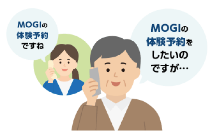 MOGIの体験予約をしている男性