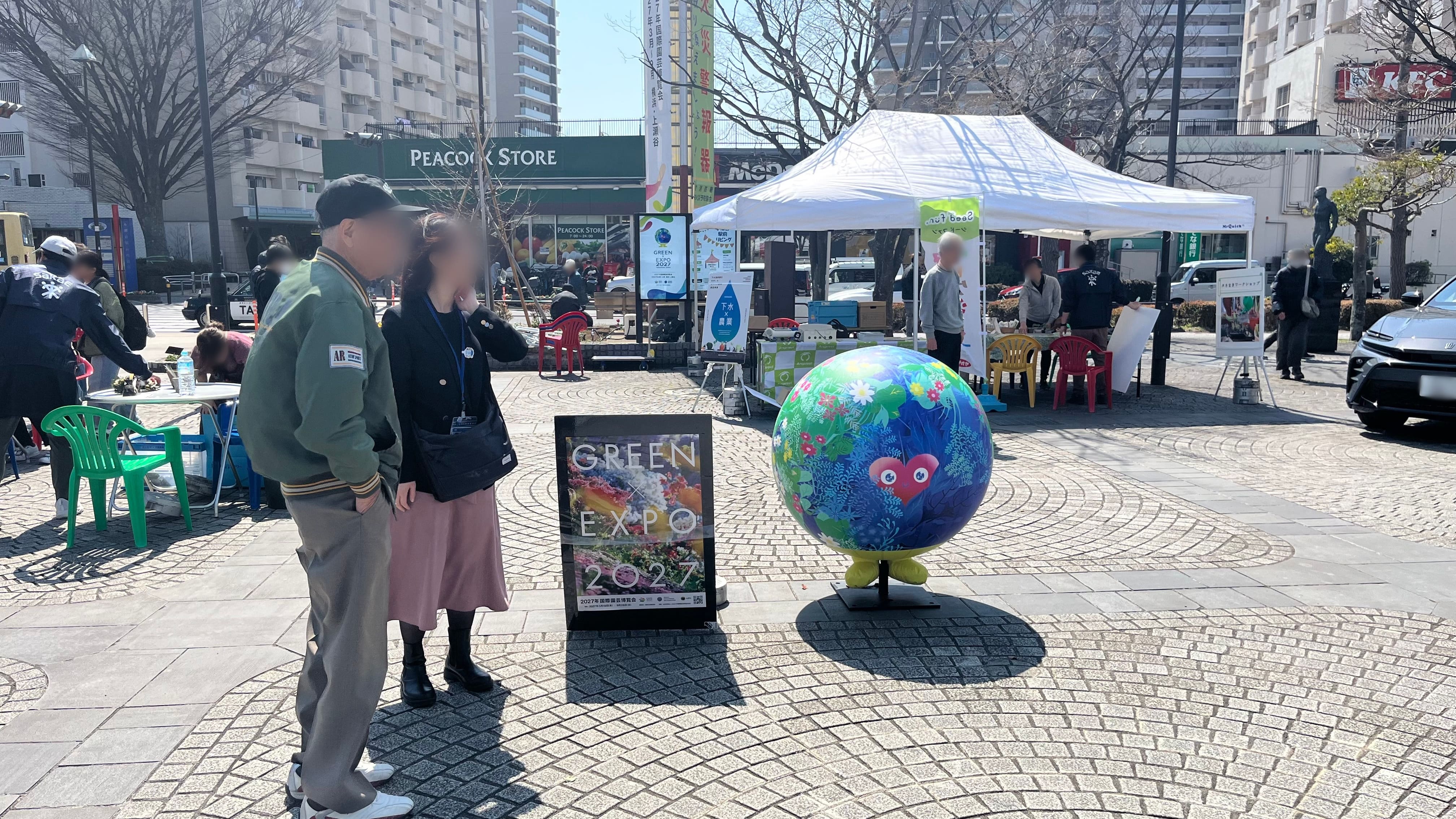 「GREEN×EXPO2027 開催2年前記念イベント」のウエインズトヨタ神奈川株式会社ブースでMOGI体験コーナーが設置されました。