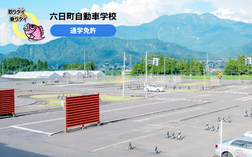 新潟県南魚沼市にある六日町自動車学校では年間約1,800件の認知機能検査を実施しており、作業効率の向上を目的に「MENKYO」を導入いただきました。